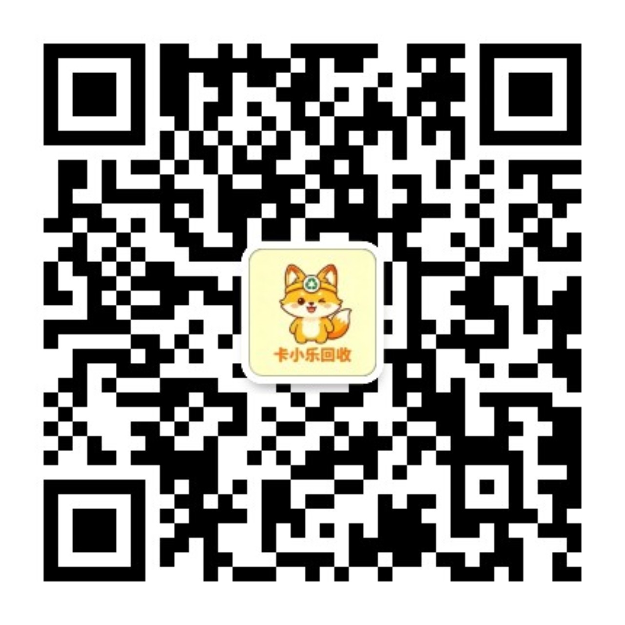 卡小乐回收官方公众号二维码